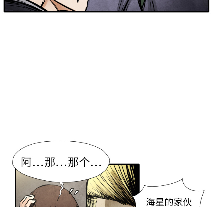 第20话 替代品91