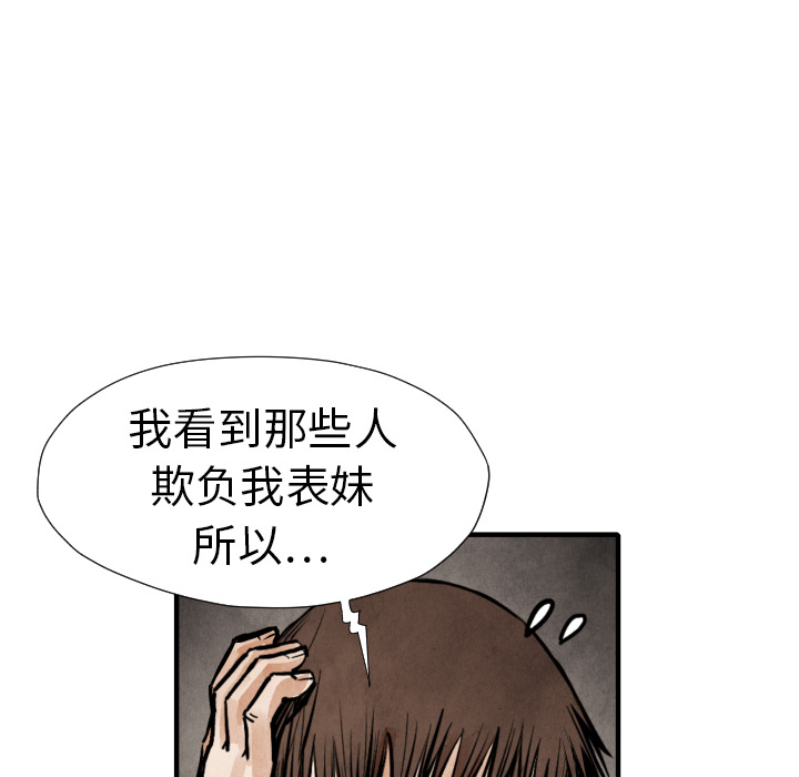 第20话 替代品94