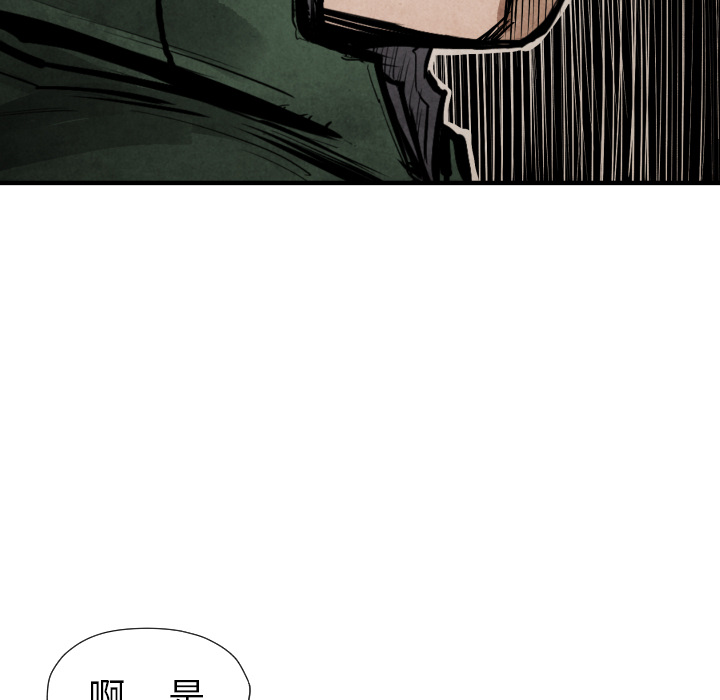 第21话 陷阱100
