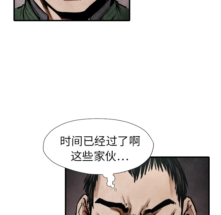 第21话 陷阱105