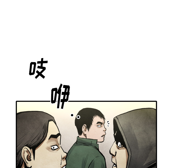 第21话 陷阱117