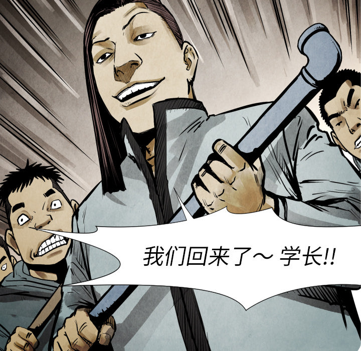 第21话 陷阱122
