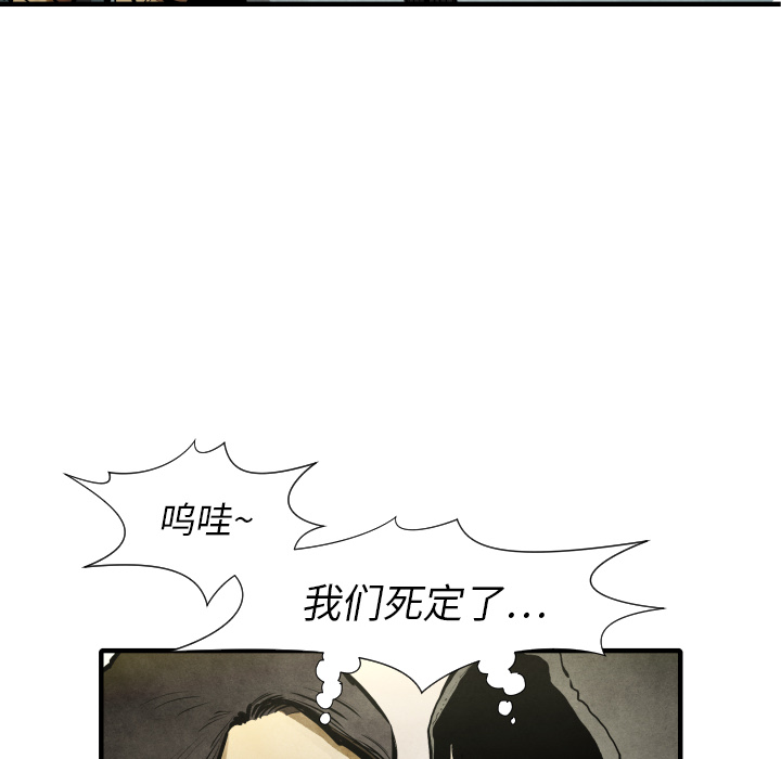 第21话 陷阱123