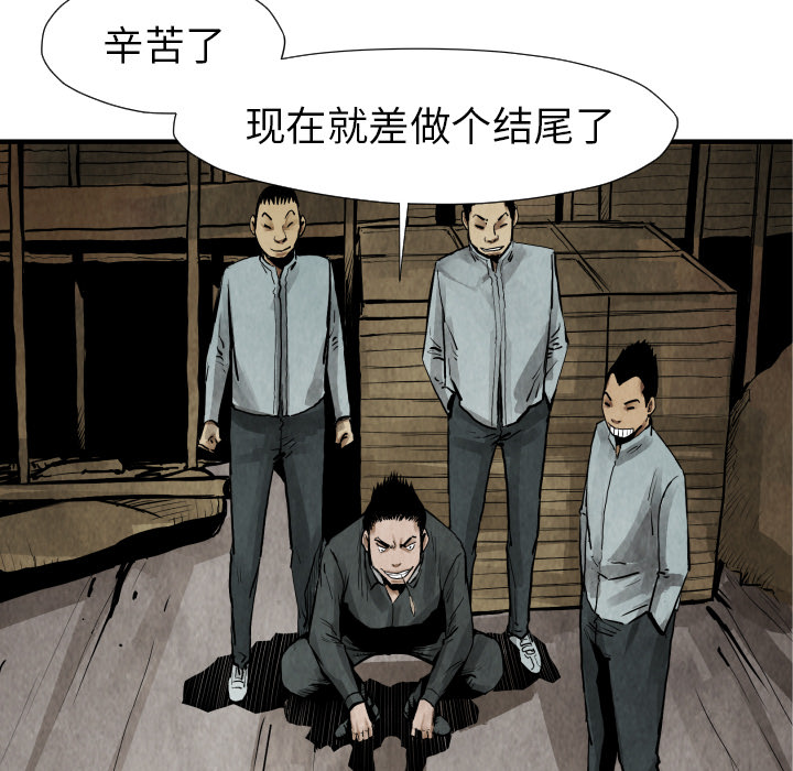 第21话 陷阱125