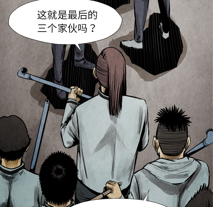 第21话 陷阱127
