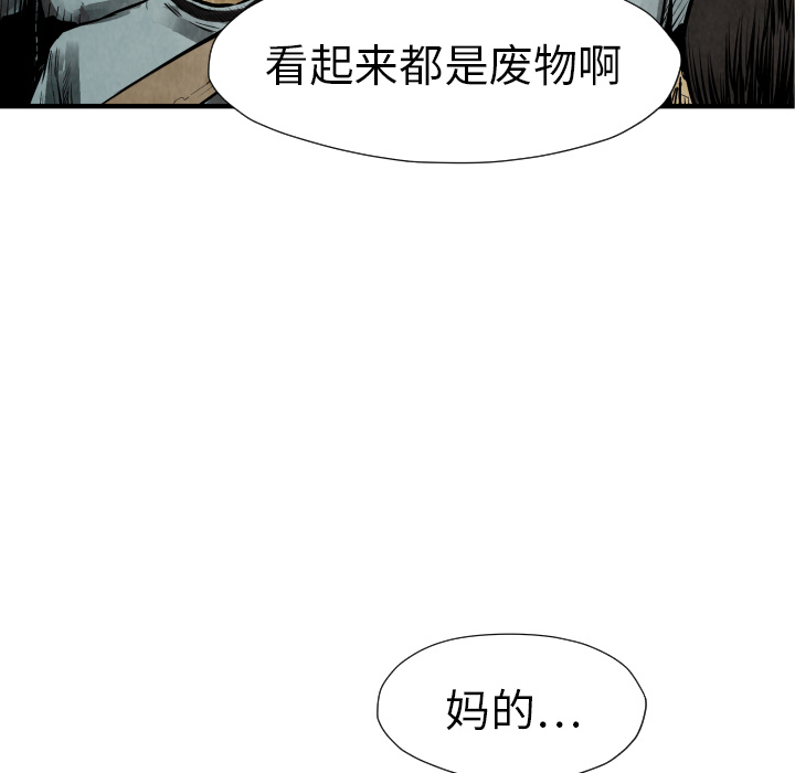 第21话 陷阱128