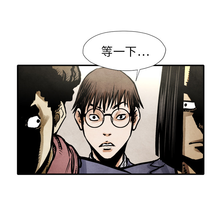 第21话 陷阱13