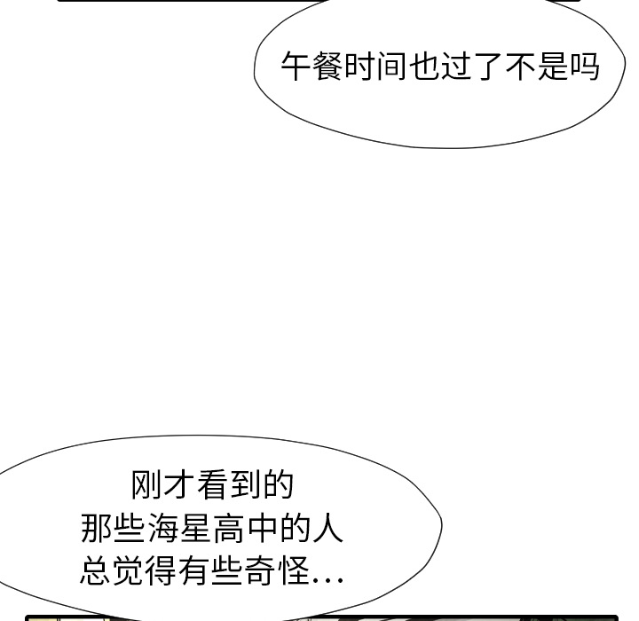 第21话 陷阱17