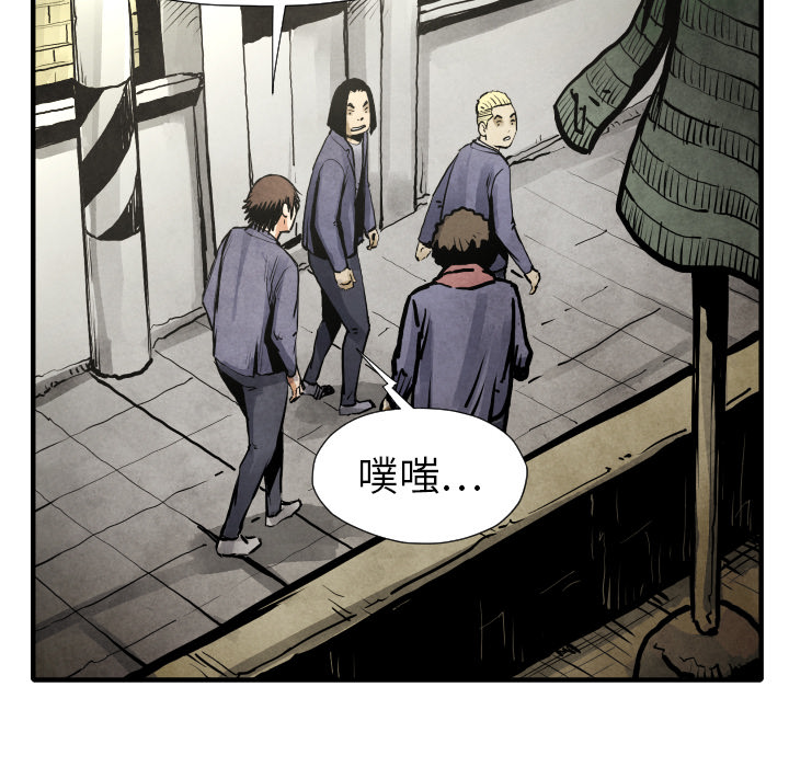 第21话 陷阱18