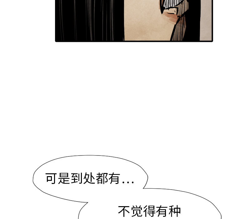 第21话 陷阱22