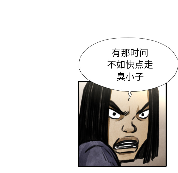 第21话 陷阱27