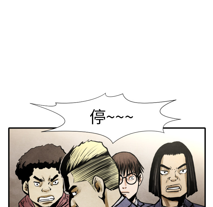 第21话 陷阱30