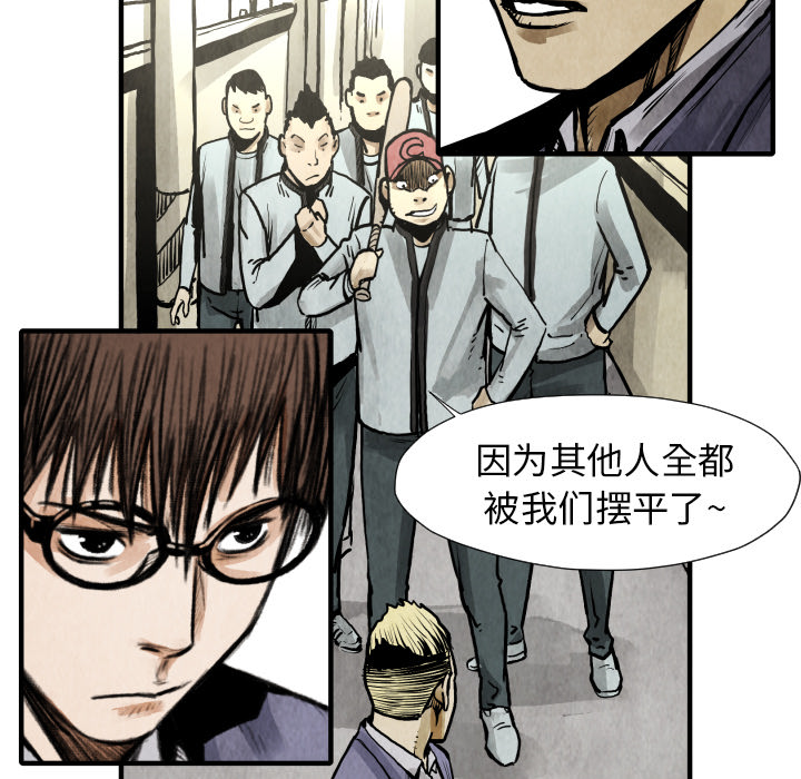 第21话 陷阱35
