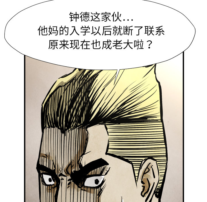 第21话 陷阱38