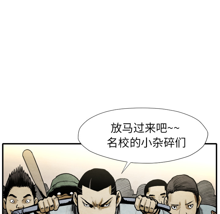 第21话 陷阱49