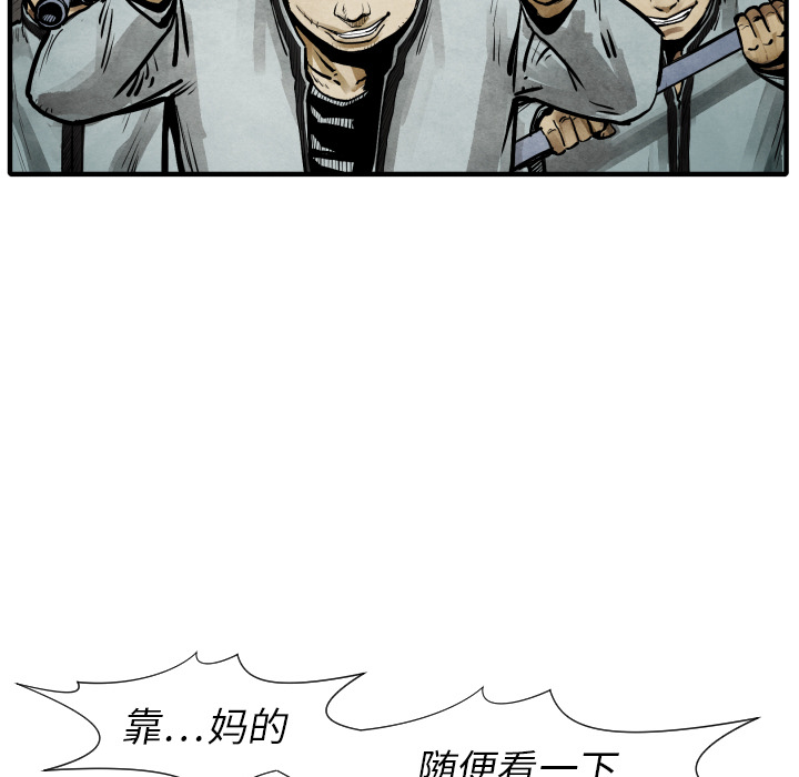 第21话 陷阱50