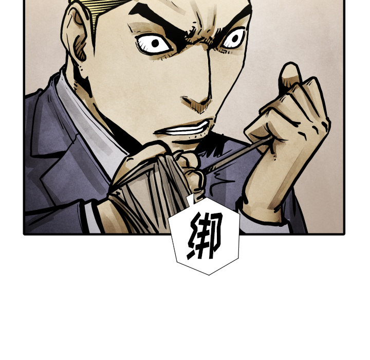 第21话 陷阱55