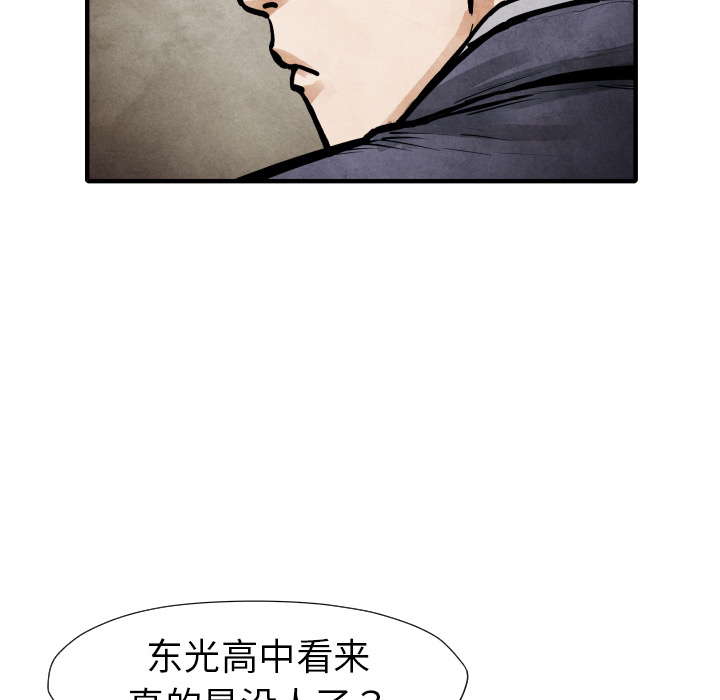 第21话 陷阱57