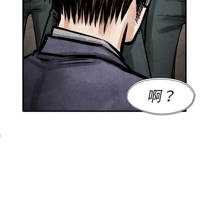 第21话 陷阱59