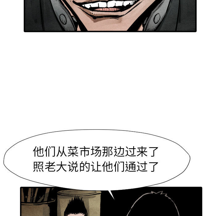 第21话 陷阱6