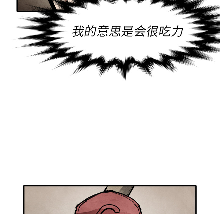 第21话 陷阱61