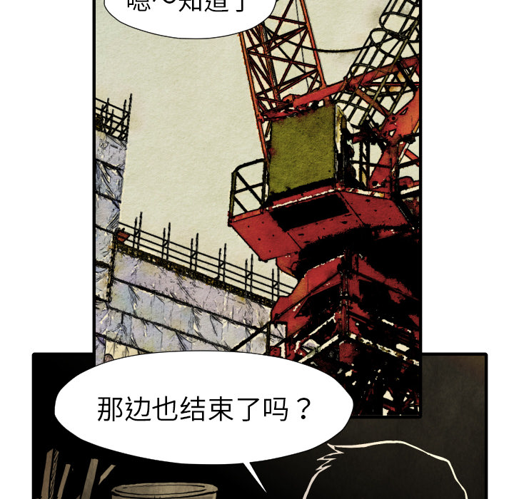 第21话 陷阱69
