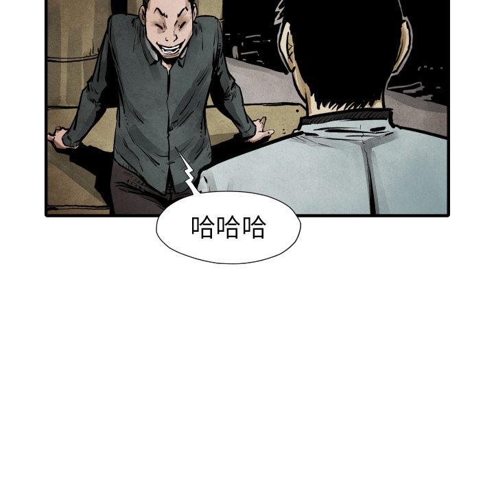 第21话 陷阱7