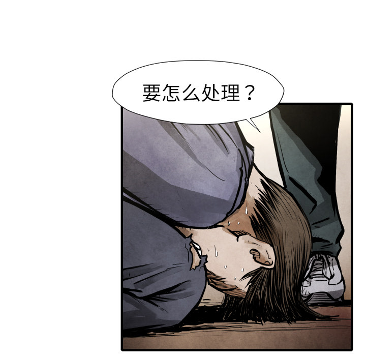 第21话 陷阱72