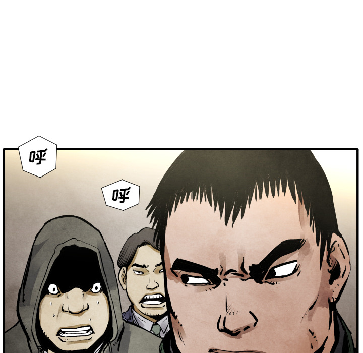 第21话 陷阱88