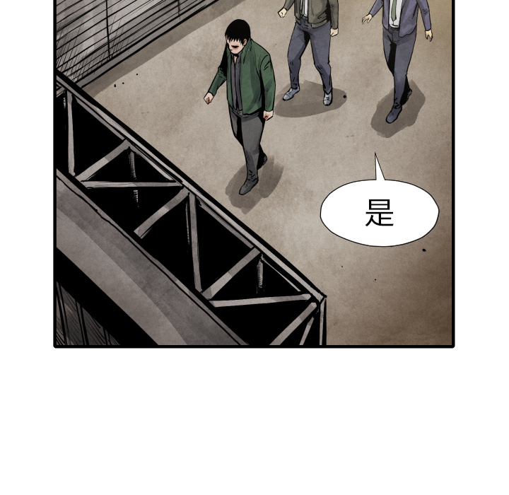 第21话 陷阱95