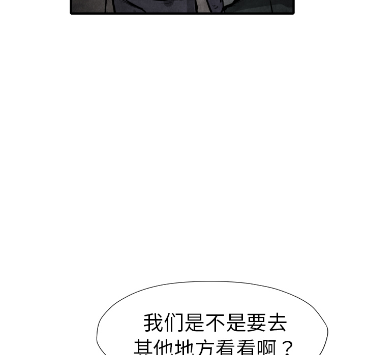第22话 怪物101