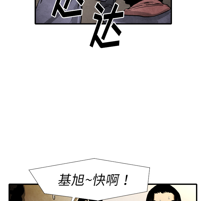 第22话 怪物107