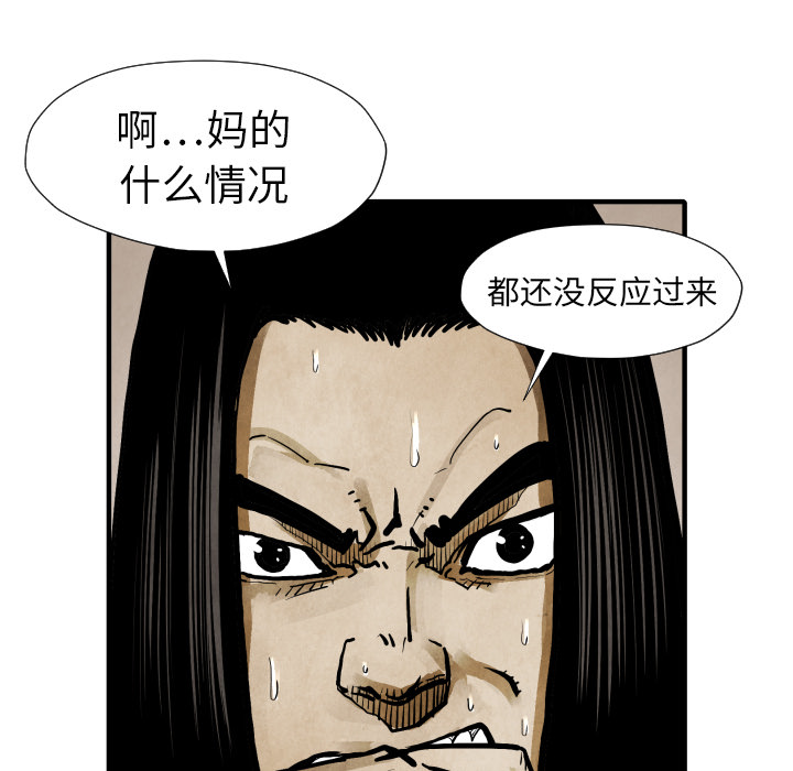第22话 怪物109