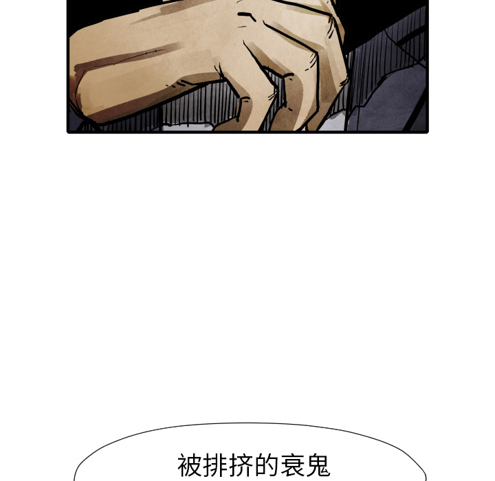 第22话 怪物110