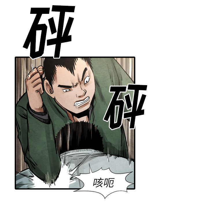 第22话 怪物116