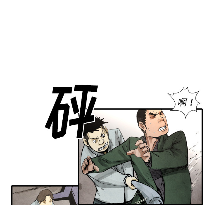 第22话 怪物117