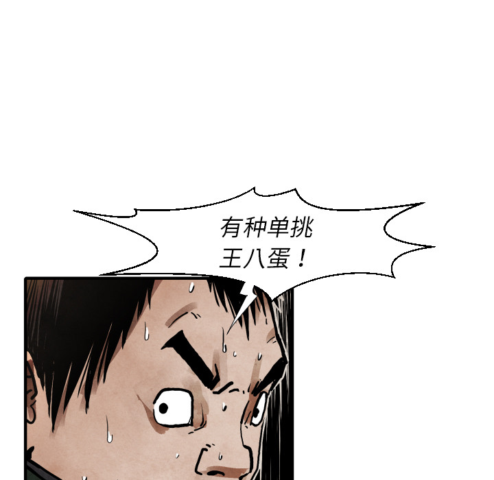第22话 怪物119