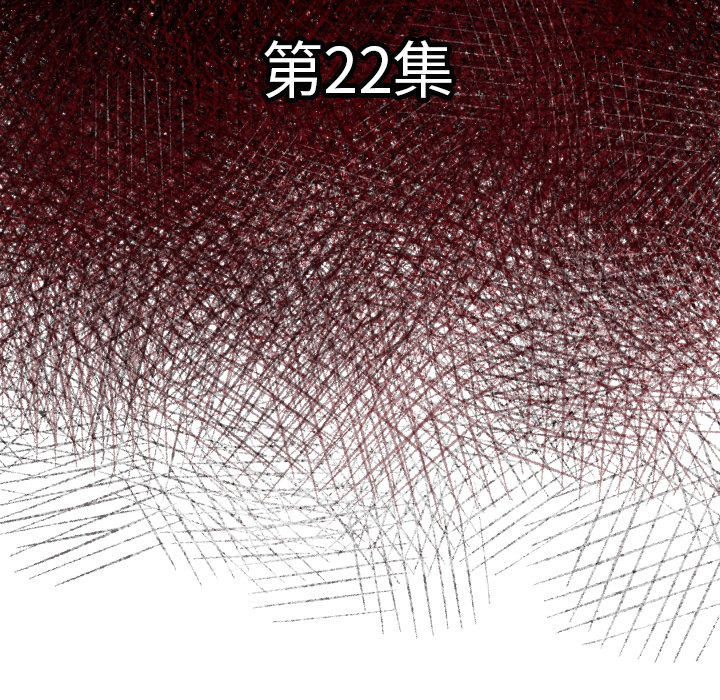 第22话 怪物12