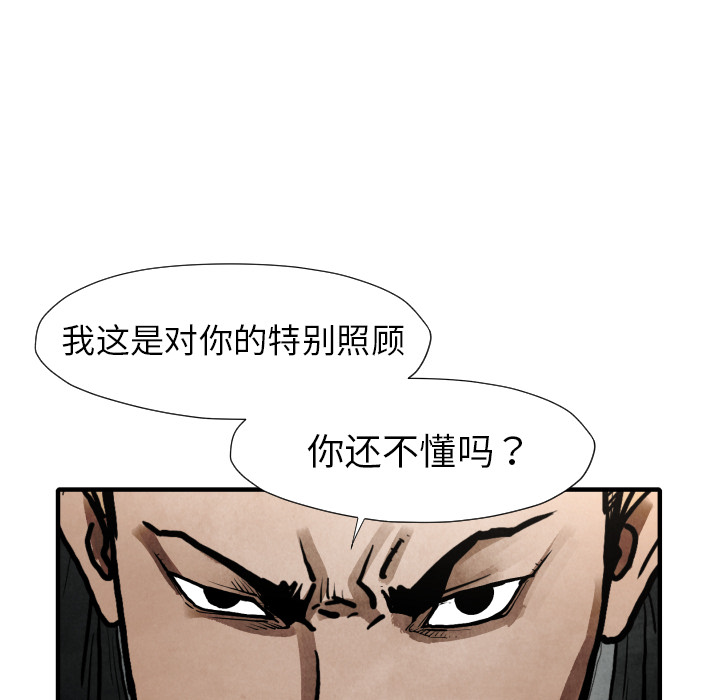 第22话 怪物122