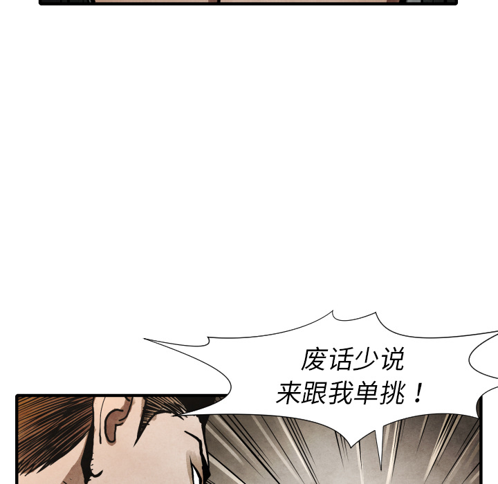 第22话 怪物123