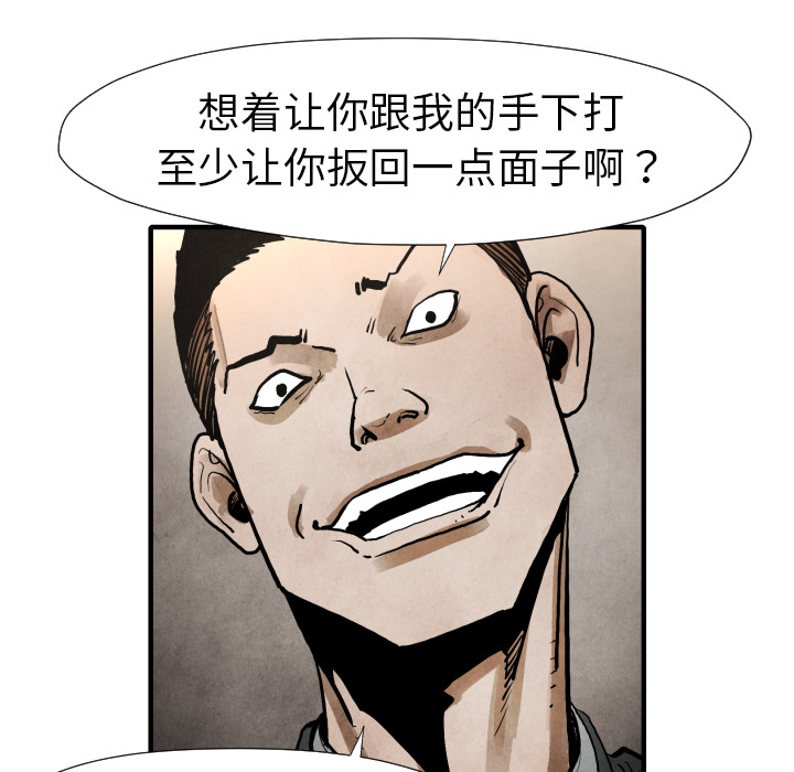 第22话 怪物125