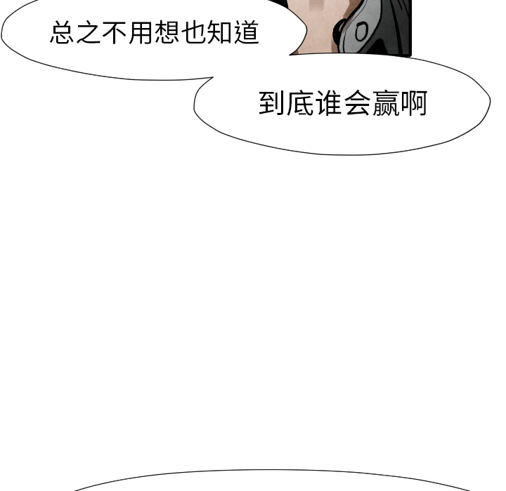 第22话 怪物126