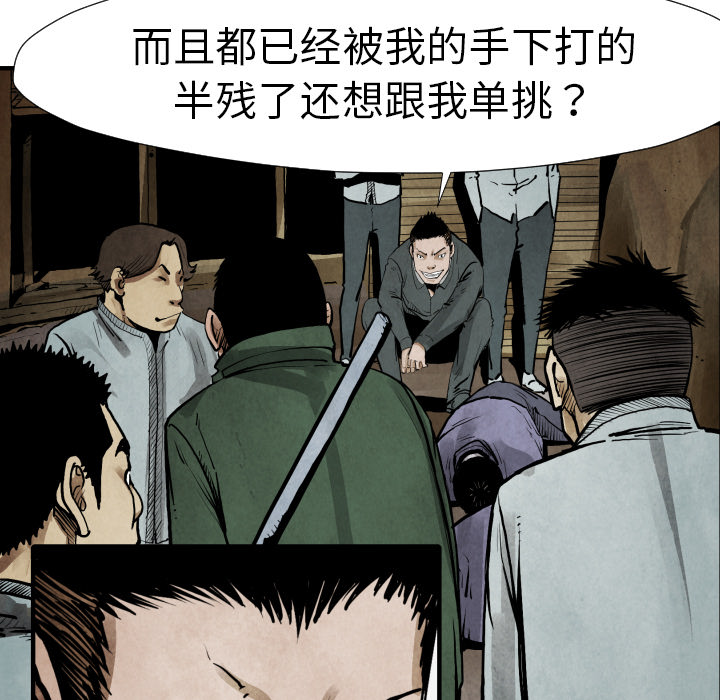 第22话 怪物127