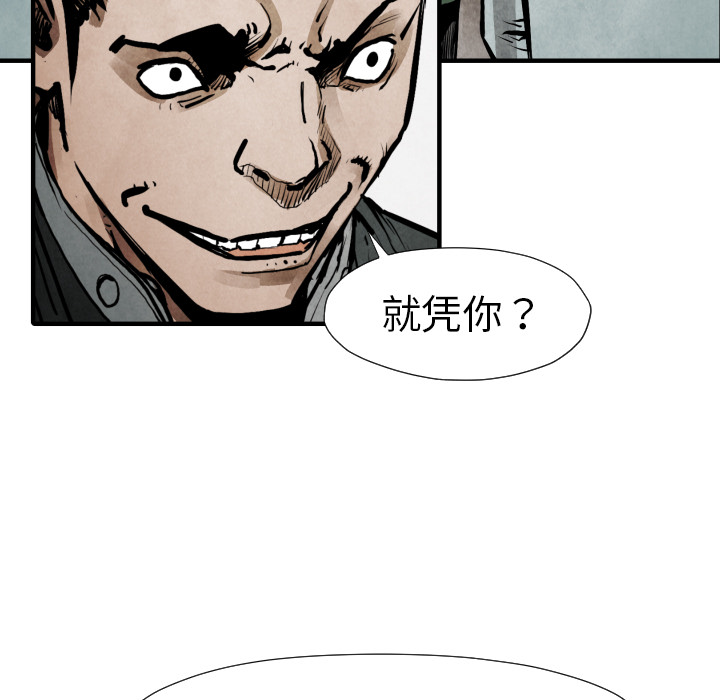 第22话 怪物128