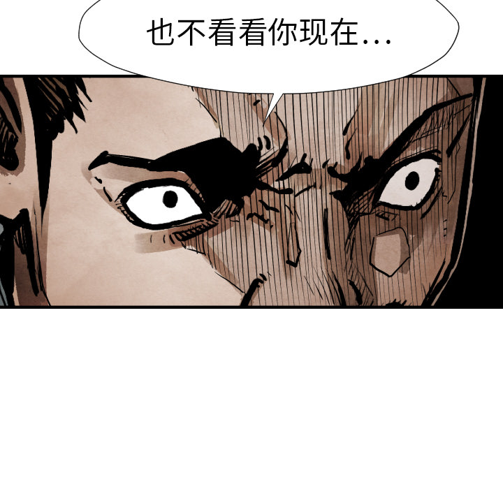 第22话 怪物129