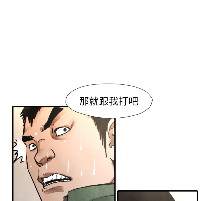 第22话 怪物130