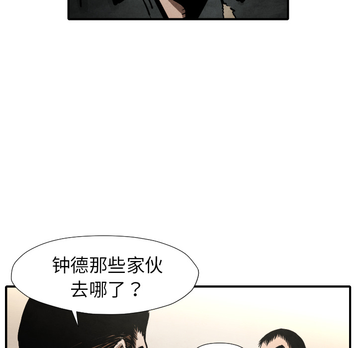 第22话 怪物14