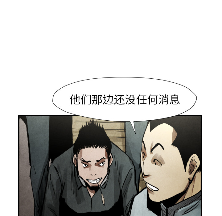 第22话 怪物17