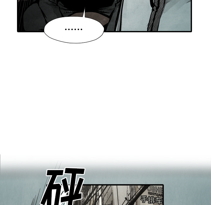 第22话 怪物18