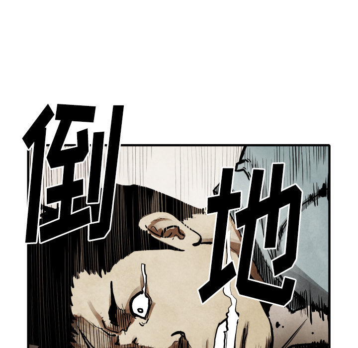 第22话 怪物25